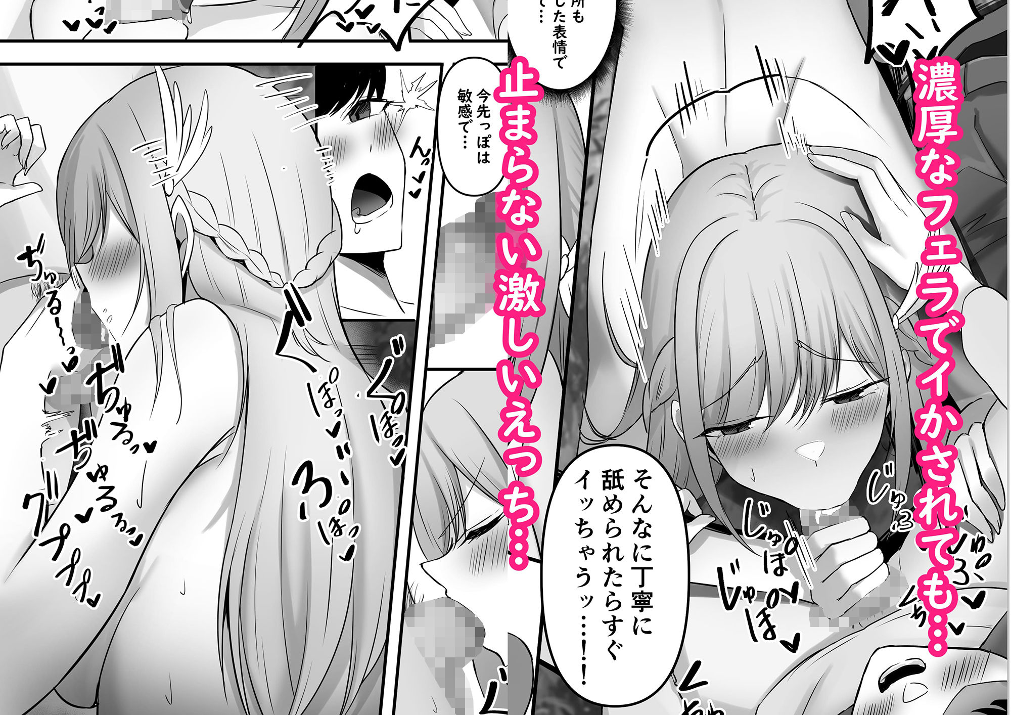 サンプル画像4:僕しか知らない騎士さんの中身(揉みモミちゅもみー) [d_356939]