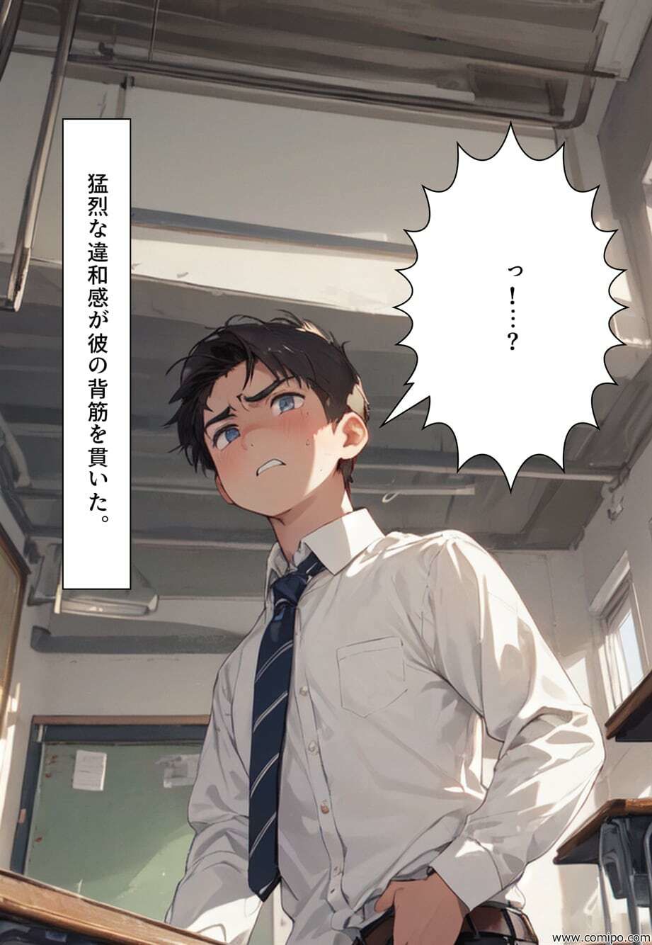 サンプル画像1:恐怖のバニーガール化現象 戦慄の集団性転換パニック(グッドプロンプト) [d_356966]