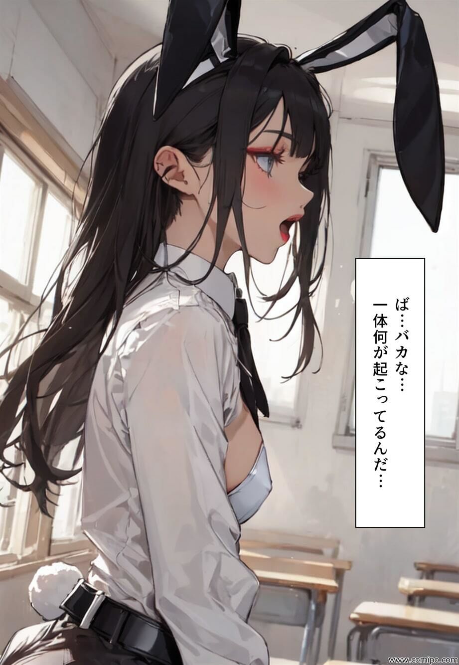 サンプル画像4:恐怖のバニーガール化現象 戦慄の集団性転換パニック(グッドプロンプト) [d_356966]