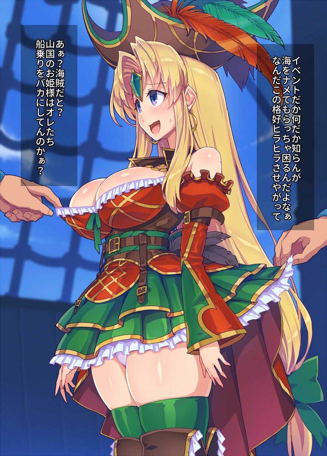 サンプル画像6:Re Notice: End of App Service(ONEGROSS) [d_357006]