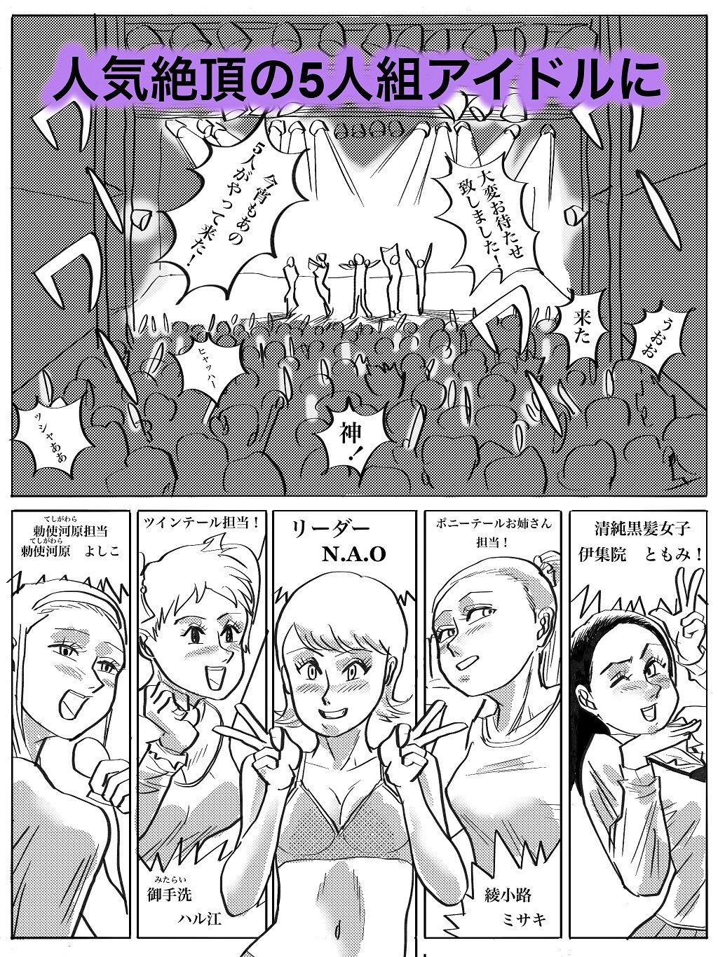 サンプル画像1:はぐれレイパーケン4 奴が来た！(コタラボ’) [d_357017]