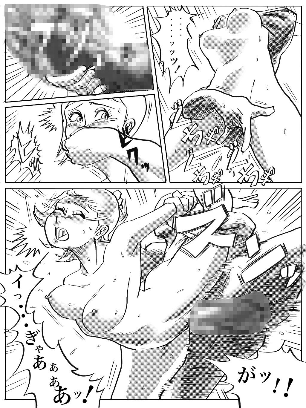 サンプル画像4:はぐれレイパーケン4 奴が来た！(コタラボ’) [d_357017]