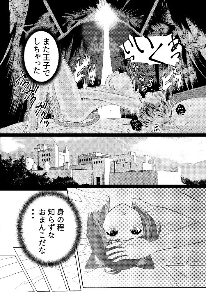 サンプル画像1:The ナイト(プルシアン) [d_357046]