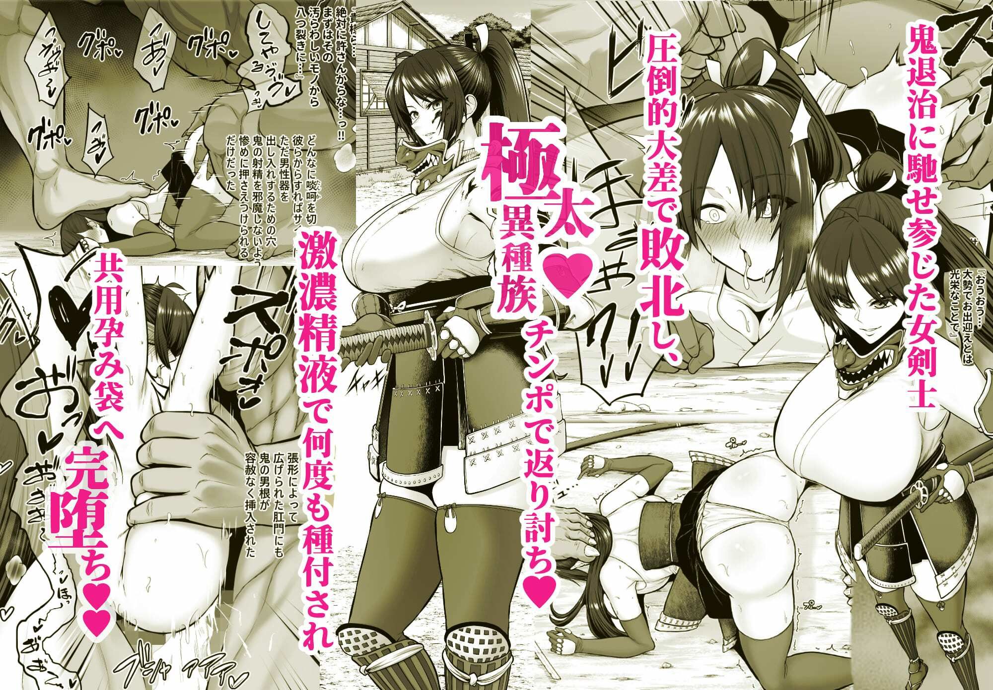 サンプル画像5:坩堝 vol.04(とっくうき1号) [d_357054]