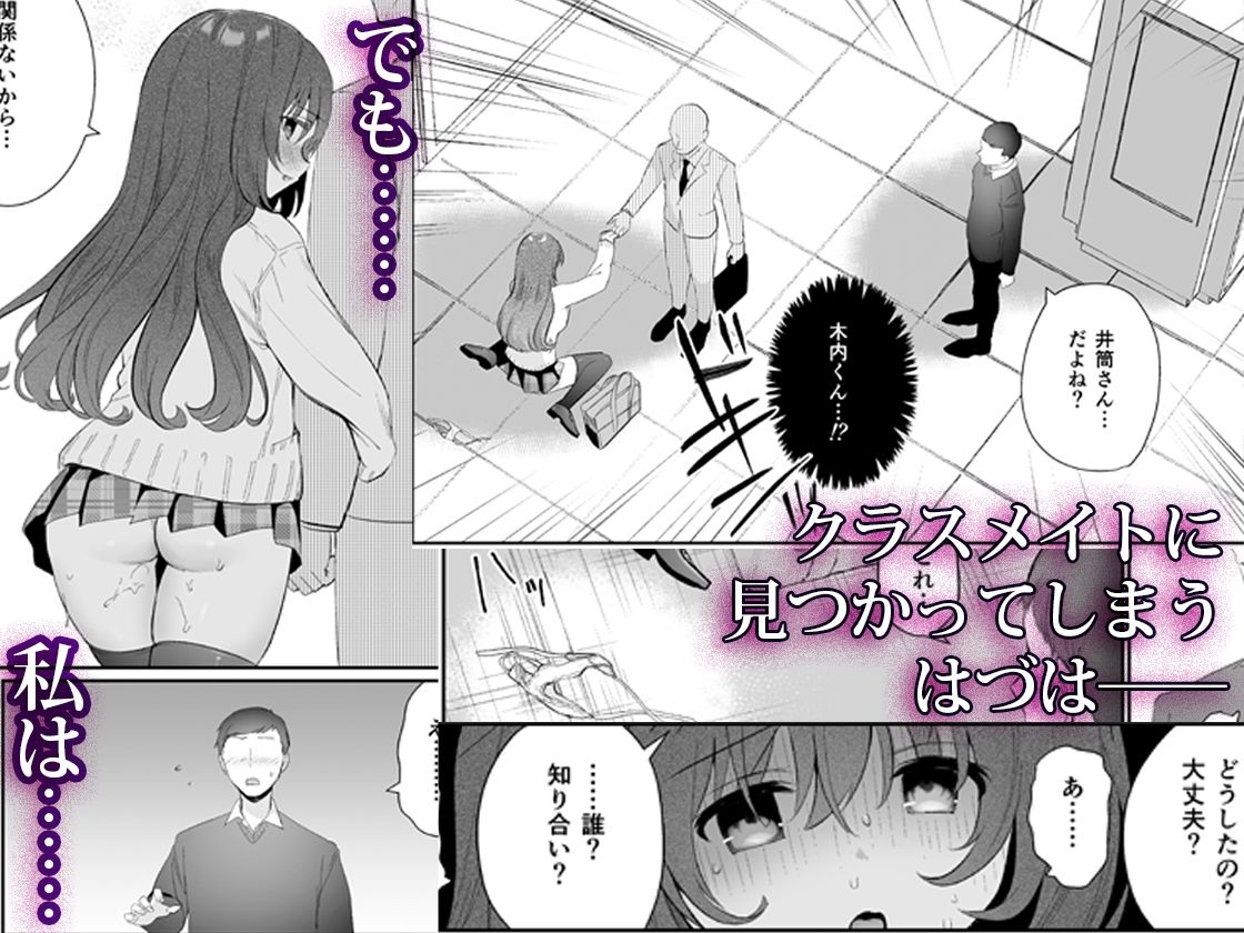 サンプル画像5:野外露出はづはちゃん 初めてのおでかけ(INS-mode) [d_357085]