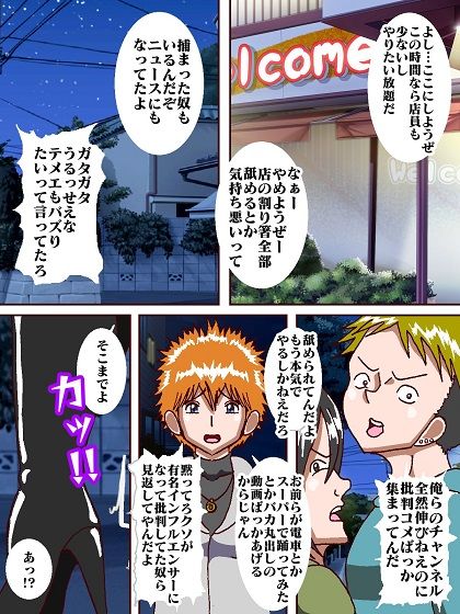 サンプル画像4:ドピュッと改心！！人妻ヒロインダンチヅウーマン(舞狩の屋台) [d_357128]