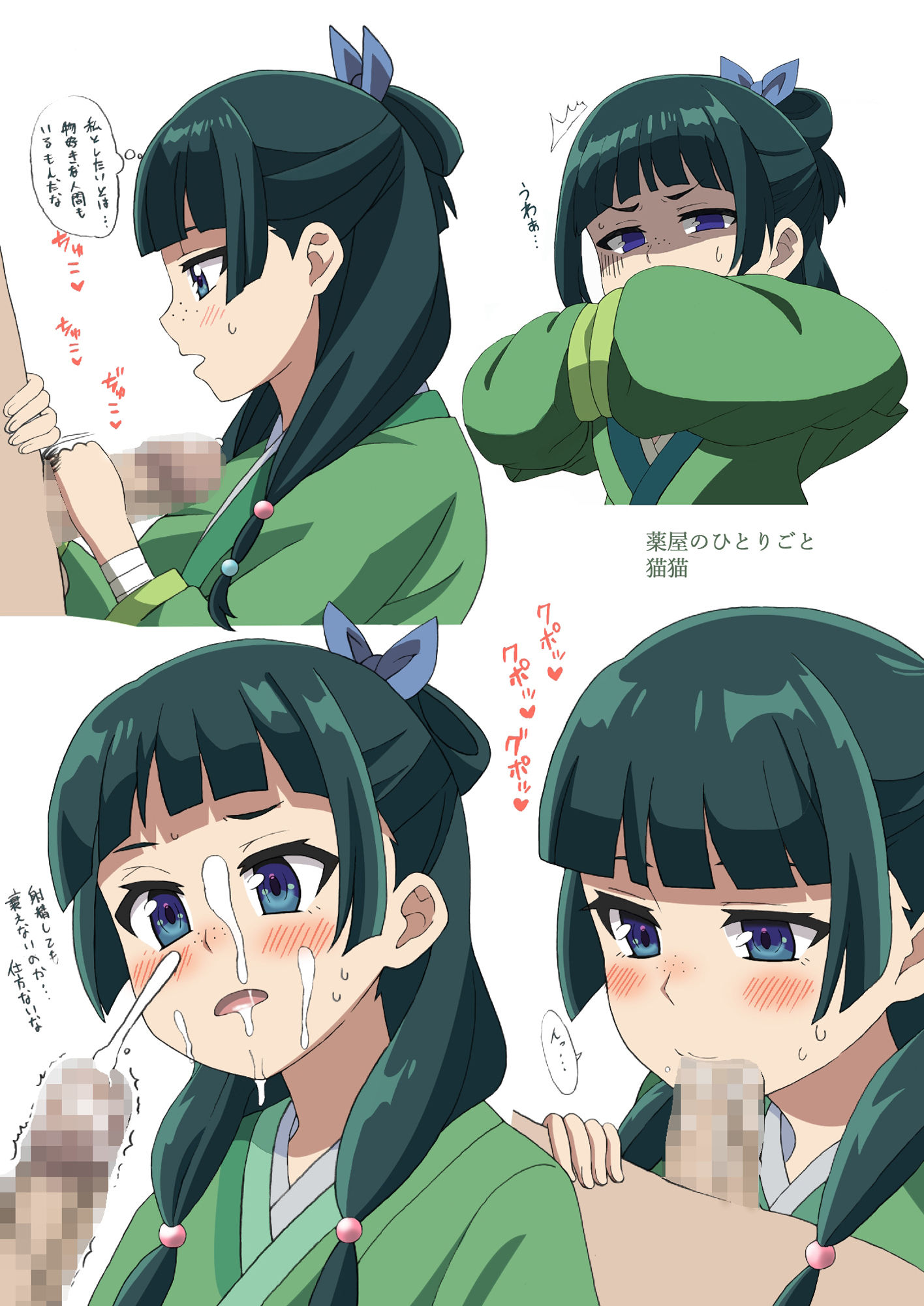 サンプル画像1:今日の女の子20(ラブandピース) [d_357138]