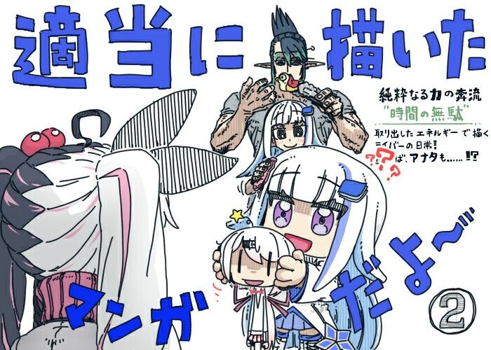 サンプル画像1:適当に描いたにじレジ漫画だよ〜2(ぺぬぺぬぺちーん) [d_357243]