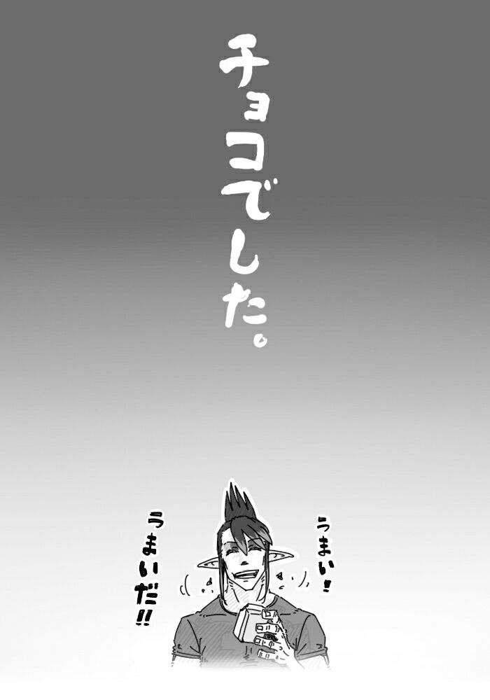 サンプル画像3:適当に描いたにじレジ漫画だよ〜2(ぺぬぺぬぺちーん) [d_357243]