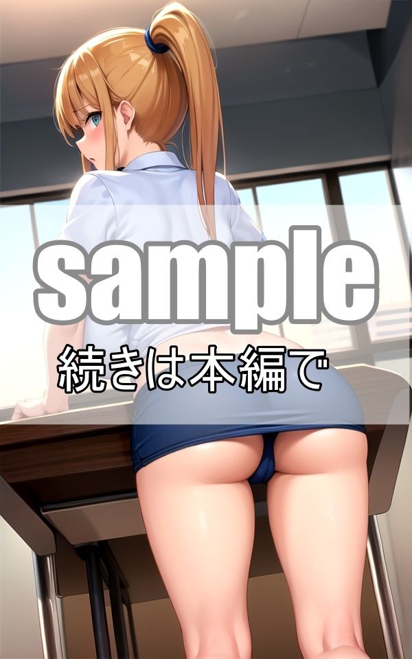 サンプル画像1:ブルマorパンツで勉強をしなさい(淫夢生成器) [d_357345]