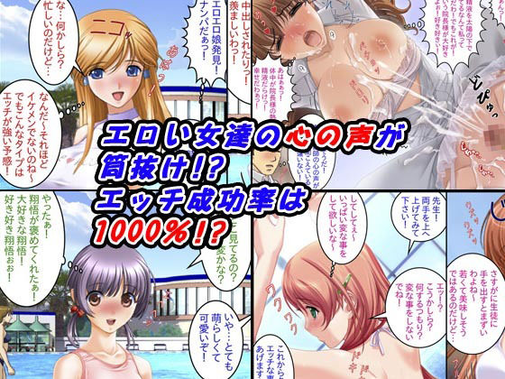 サンプル画像1:【感謝特価3本セット500円】「ビッチハーレム大好き2024」割引キャンペーン(変幻物語) [d_357368]