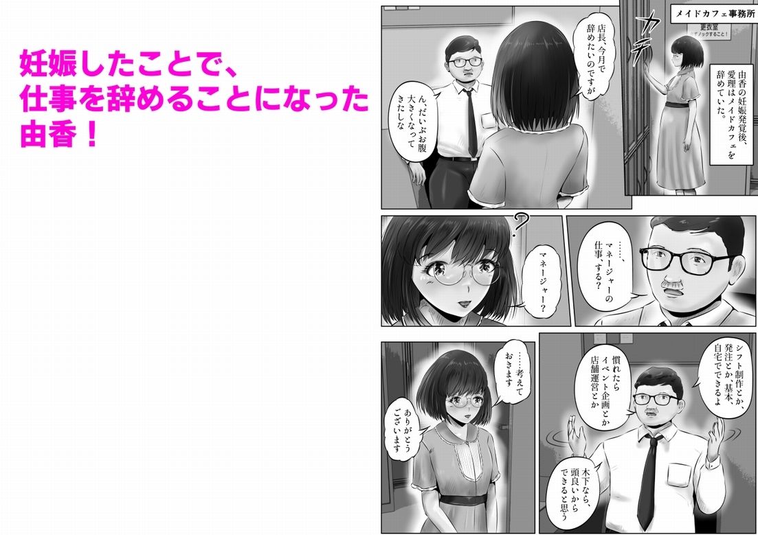 サンプル画像2:木下由香の苦悩（3）(窪リオンの部屋) [d_357484]