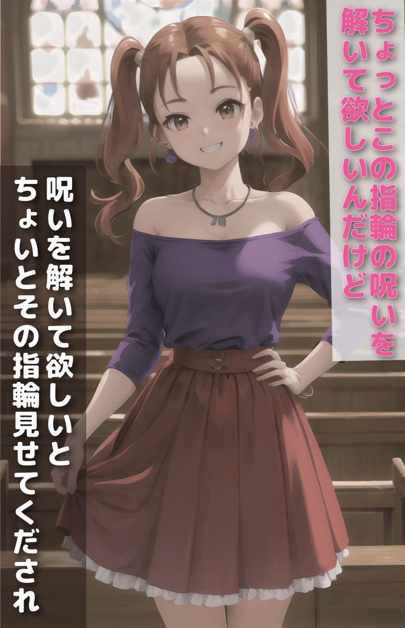 サンプル画像1:ゼ〇カを協会でレ〇プ(美女図鑑) [d_357534]