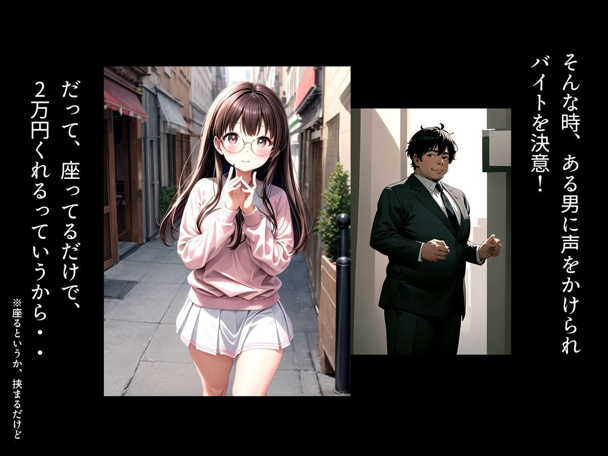 サンプル画像2:壁にハマるだけの簡単なお仕事ですっ〜金欠女子のワリいいウリ〜 Episode:01(コタロー。) [d_357544]