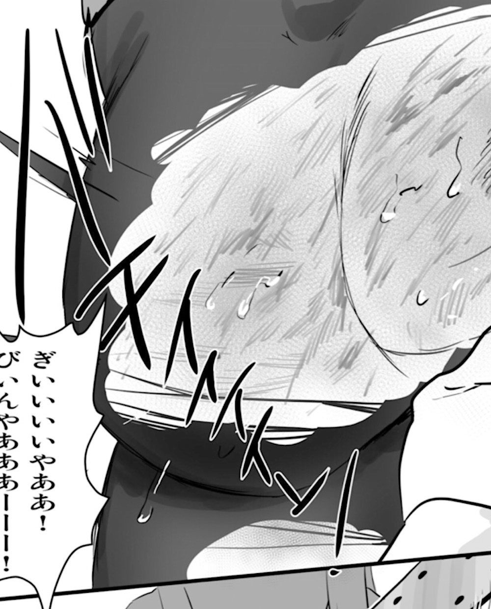 サンプル画像3:特待生・黒スト黒須さんの教鞭(卍SPANKING) [d_357680]