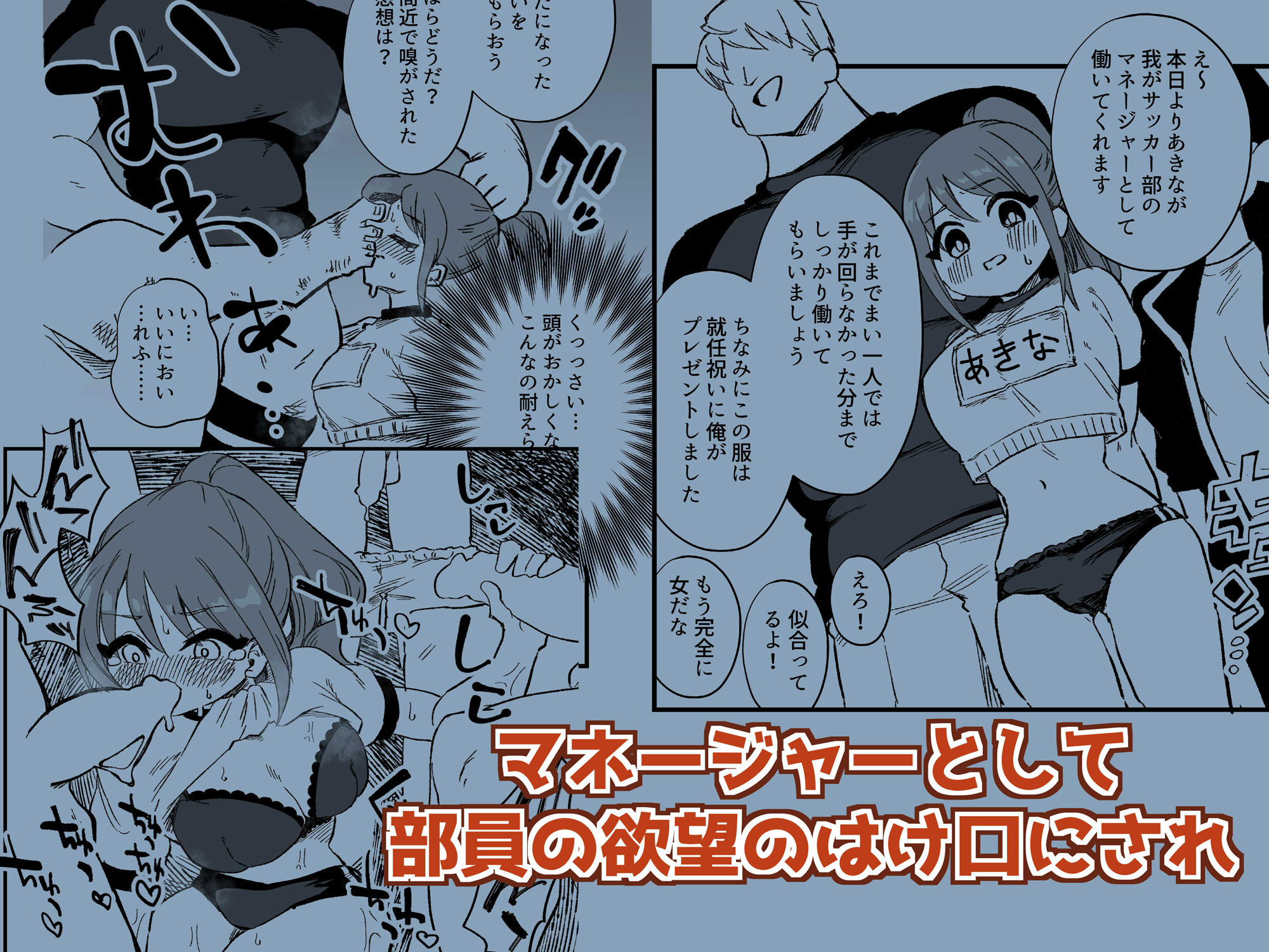 サンプル画像6:立花あきな 女体化雑用地獄(ニエロ鉱山) [d_357801]