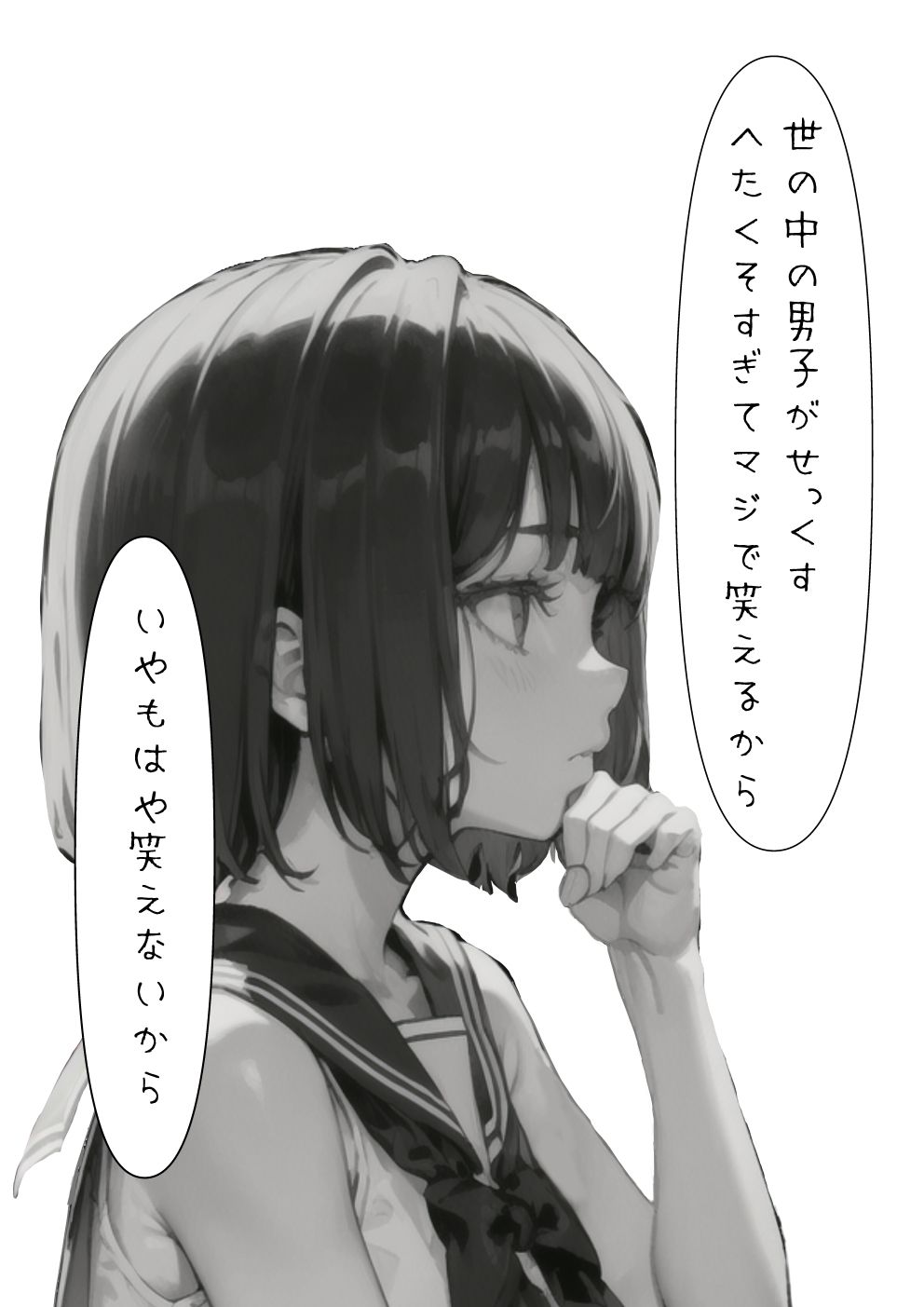 サンプル画像3:現役風俗嬢が「イキすぎてもうムリ」おしえてあげる(すきま) [d_357823]