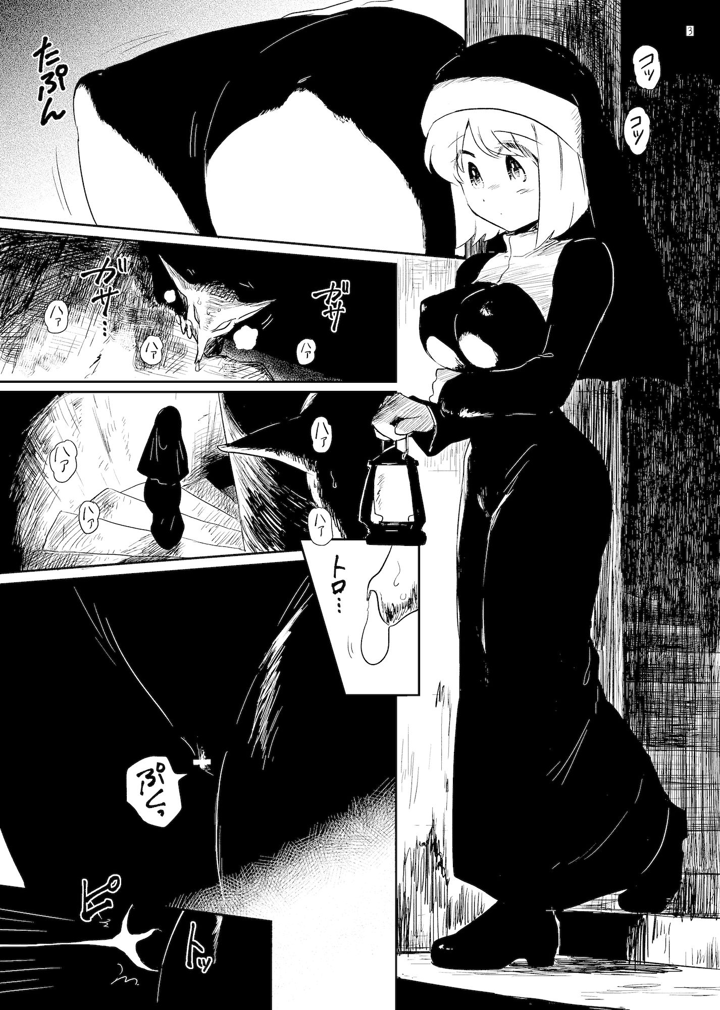 サンプル画像2:着生(グースカピヨピヨ) [d_357863]