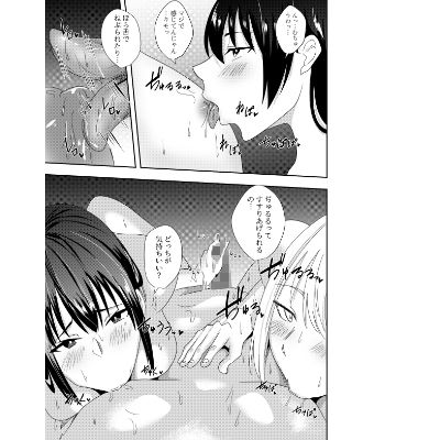 サンプル画像3:エロ本を読んでたらギャルふたりに 乳首責めされてセックスするハメになった件について(でらもん) [d_357979]