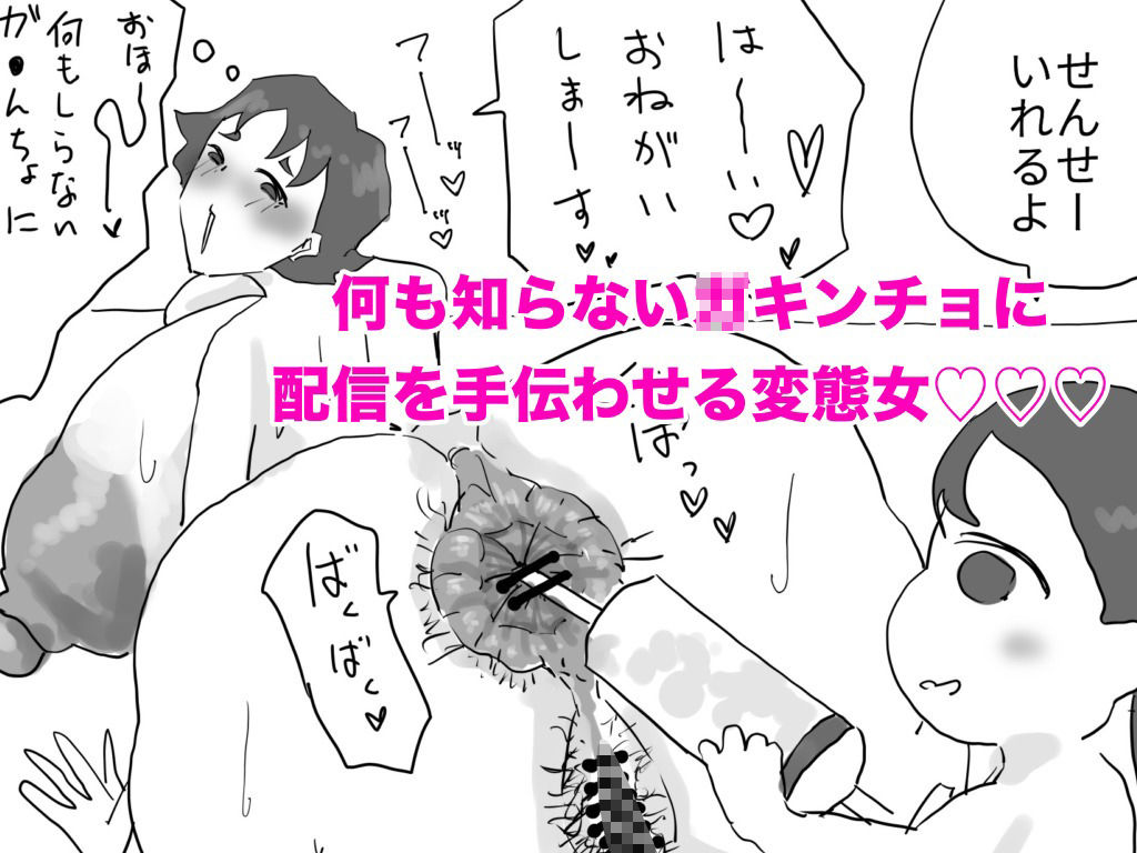 サンプル画像3:お下劣クソデカアナル保育士！佐藤春美のアナルゼリーぶりぶり＆ロリおねけつハメ配信！！(けつぷりぷりん) [d_358055]