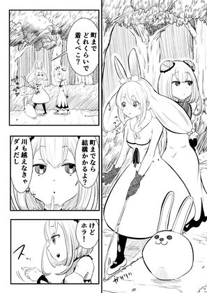 サンプル画像1:ホロライブ漫画マリン編一話(キノコハウス) [d_358115]