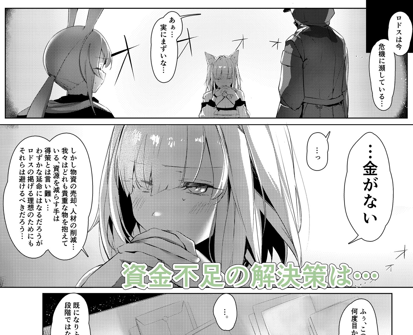 サンプル画像1:？診療記録(猫の幼虫観察会) [d_358125]