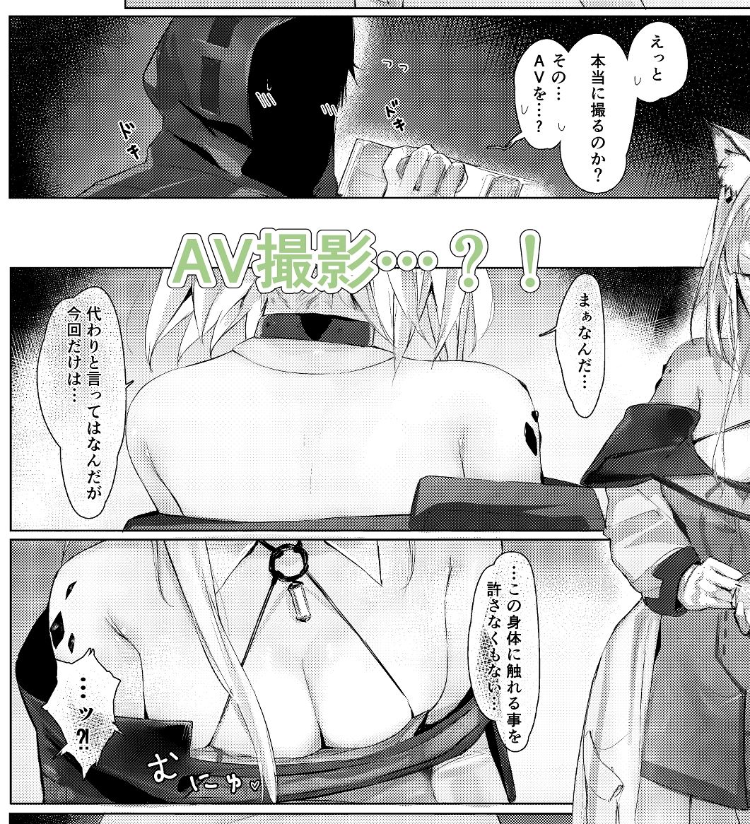 サンプル画像2:？診療記録(猫の幼虫観察会) [d_358125]