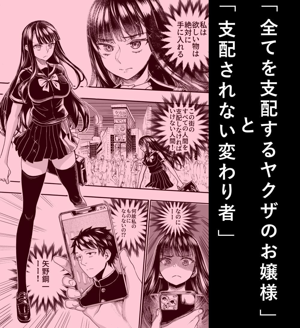 サンプル画像2:私に逆らって(新羽市場) [d_358146]