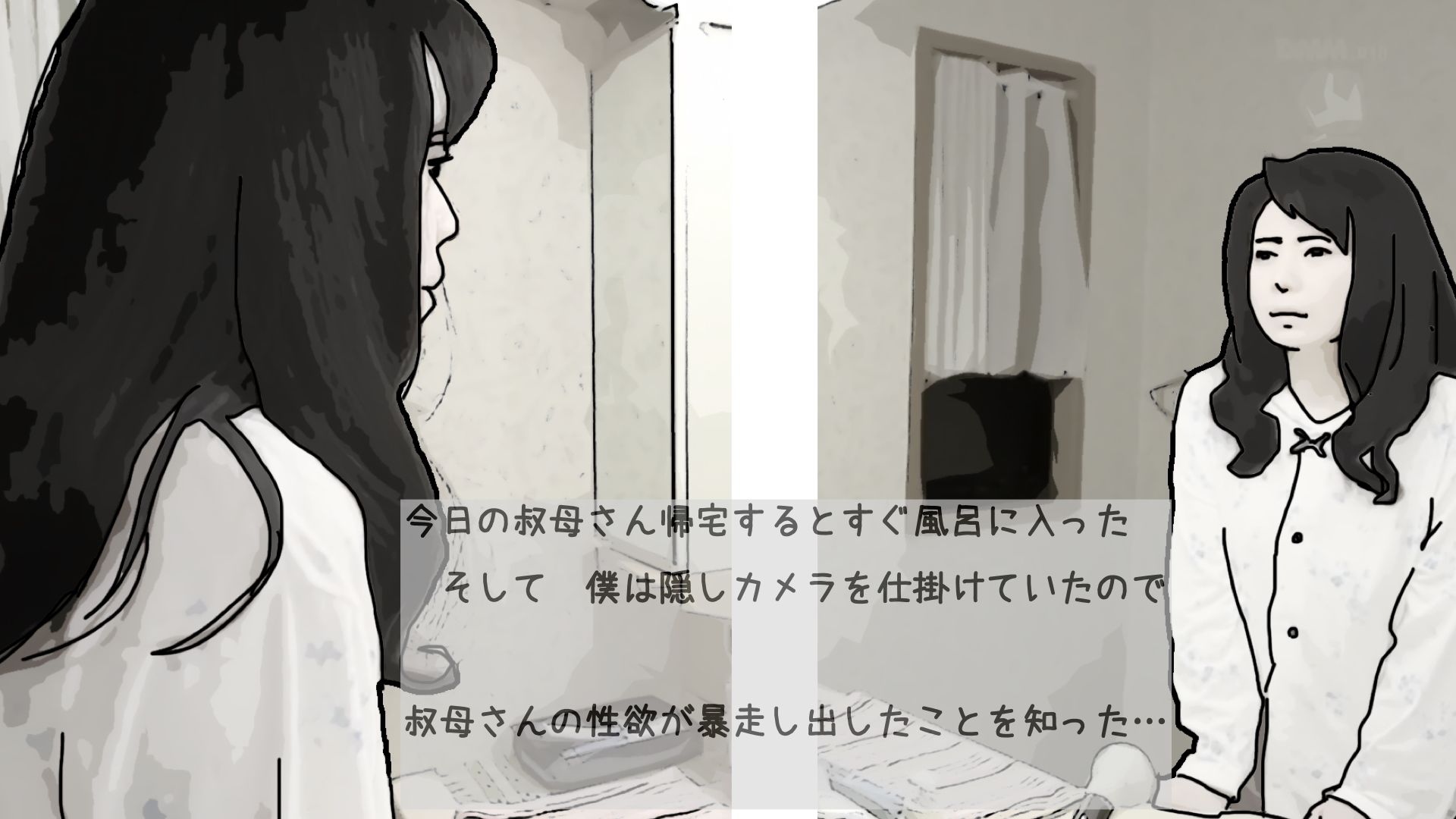 サンプル画像2:母さんと理恵子叔母さんは46歳の双子 第3話(あいうえ男) [d_358194]