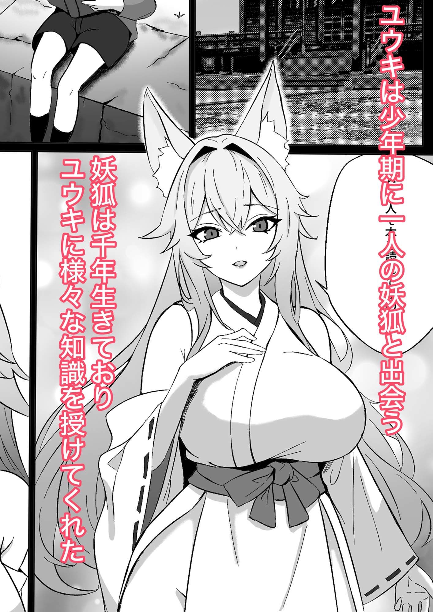 サンプル画像1:受験が近いのに発情した雌に誘惑されて困る(鎖帷子) [d_358236]