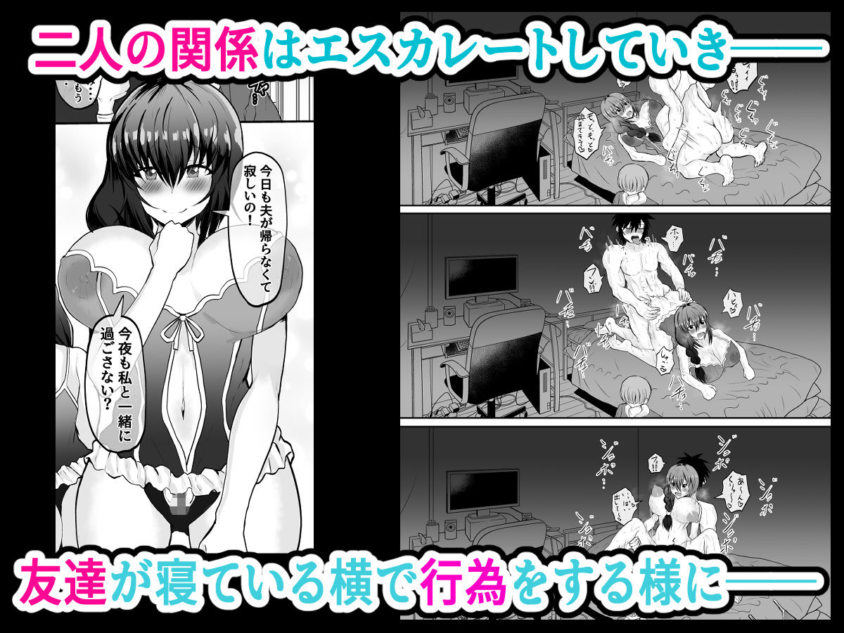 サンプル画像5:俺の彼女は友達の母ちゃん マッチングアプリで知り合った人妻と浮気H(量子工房（HADRON9）) [d_358266]