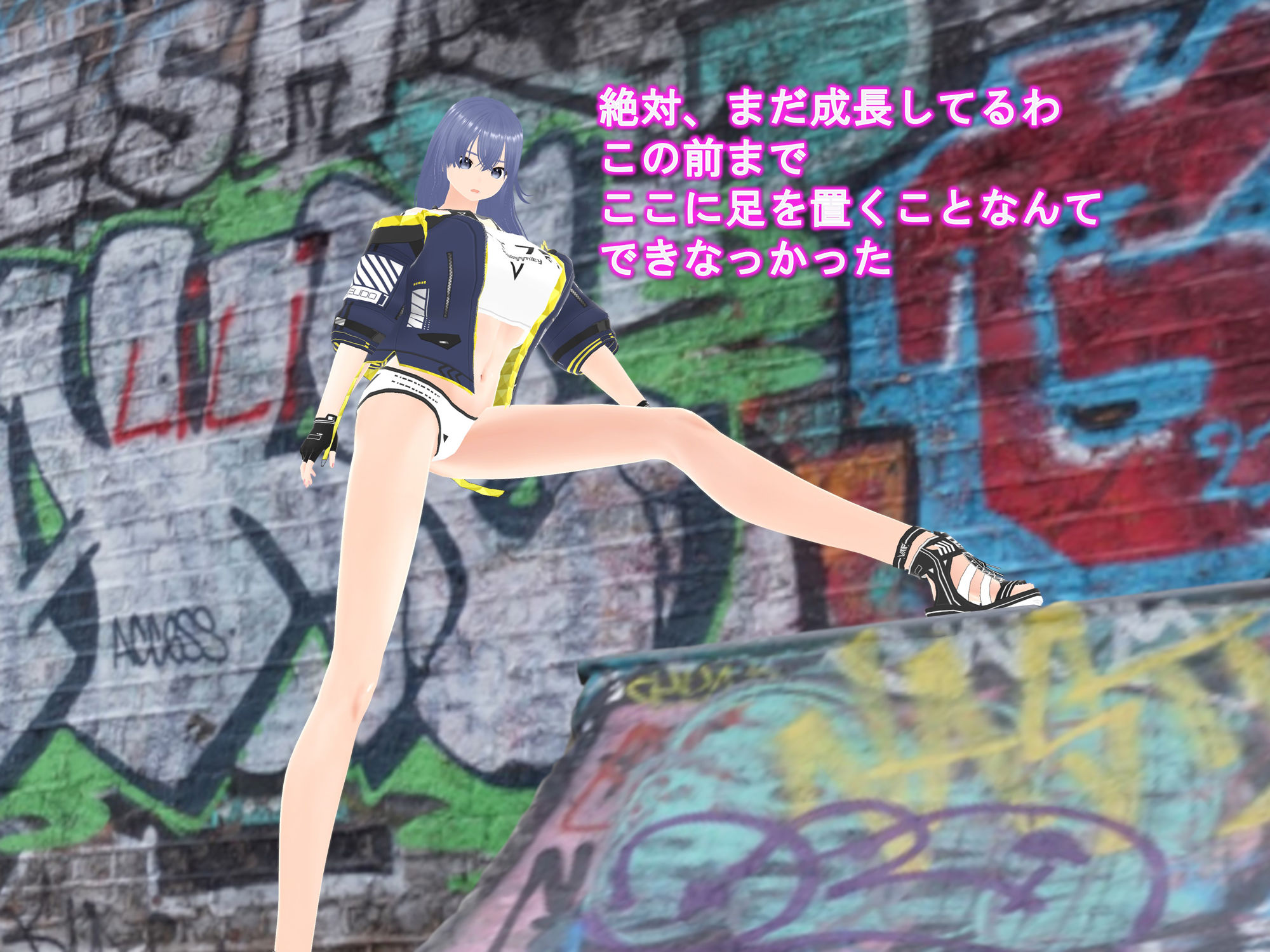 サンプル画像5:女子だけ成長 男子を追い抜く 成長音〜ストリート編〜(女子成長クラブ) [d_358364]