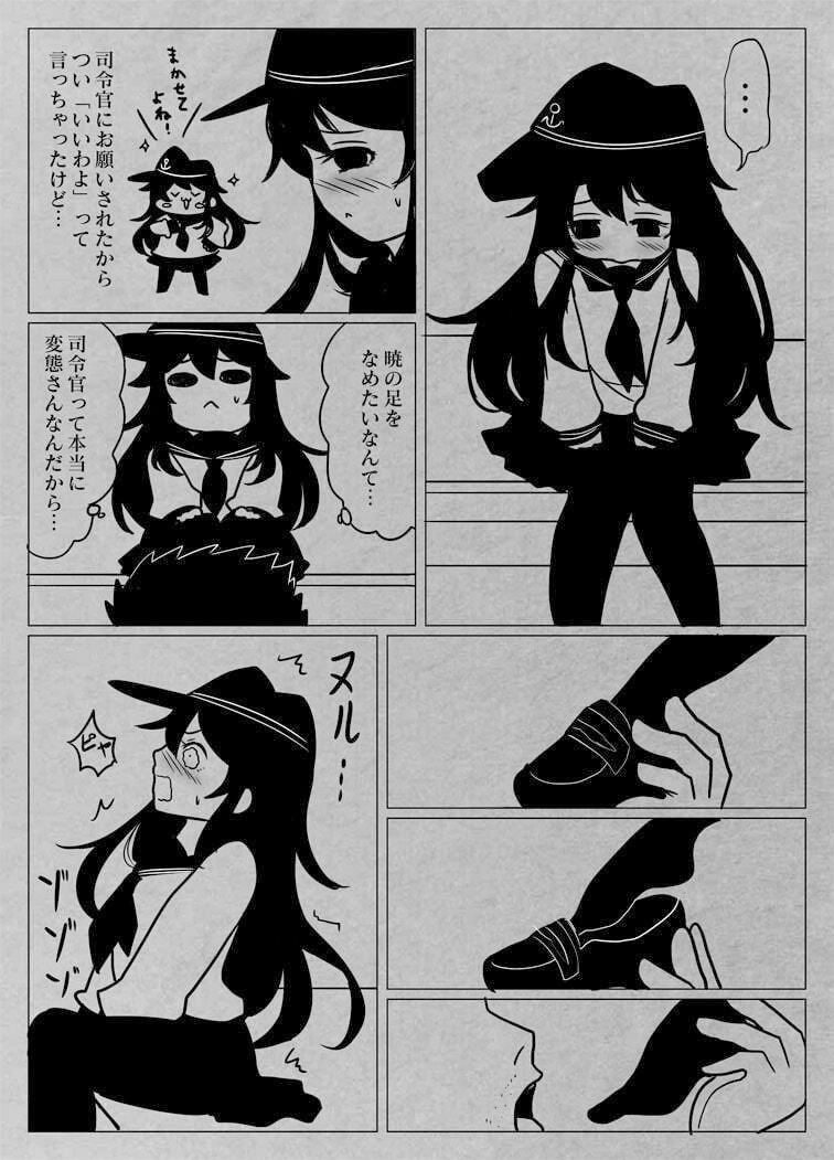 サンプル画像2:R17.9(不可思議) [d_358369]