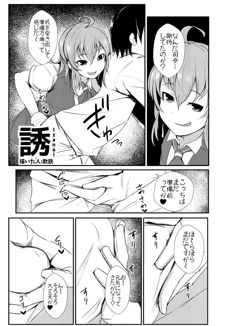 サンプル画像4:R17.9(不可思議) [d_358369]