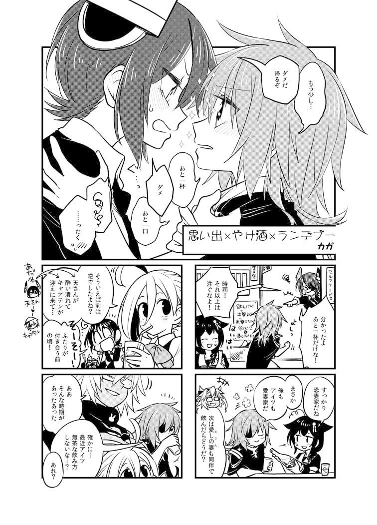 サンプル画像6:R17.9(不可思議) [d_358369]