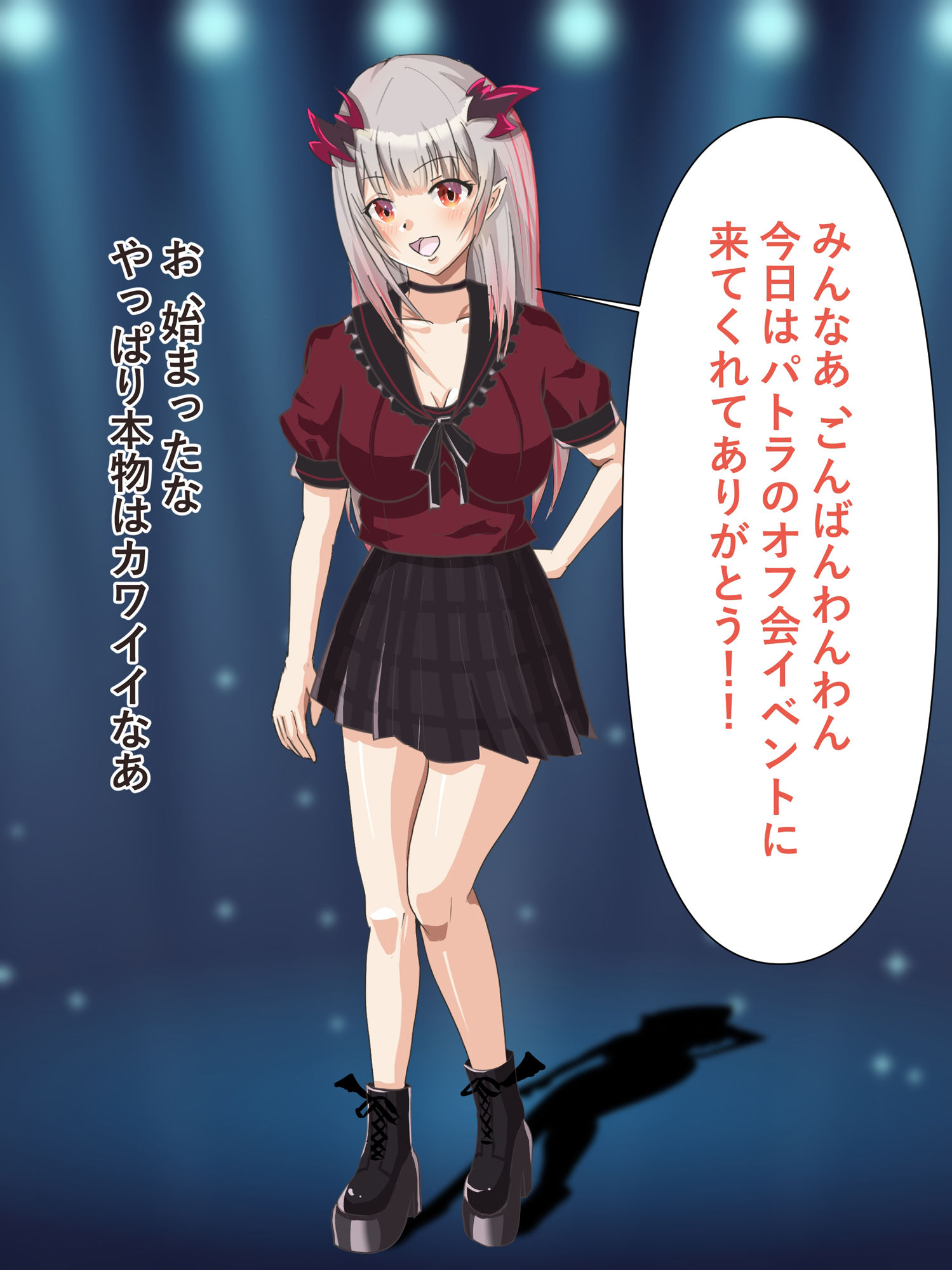 サンプル画像1:超人気VTuberちゃんを催●にかけて、抜いてもらうお話(シンシのアトリエ) [d_358411]