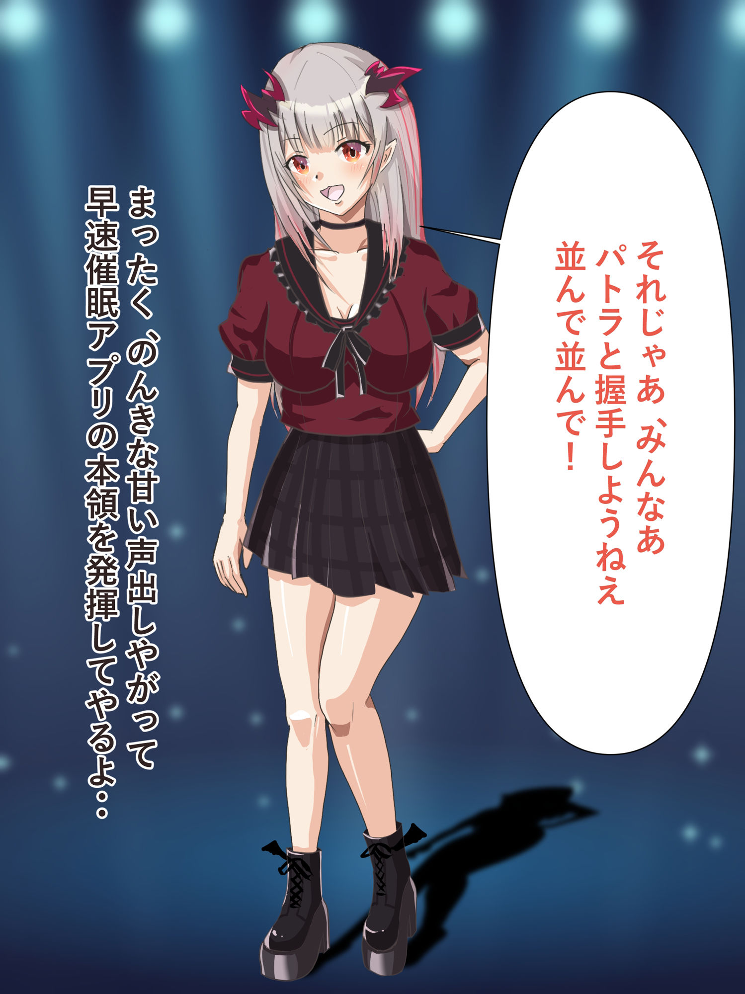 サンプル画像2:超人気VTuberちゃんを催●にかけて、抜いてもらうお話(シンシのアトリエ) [d_358411]