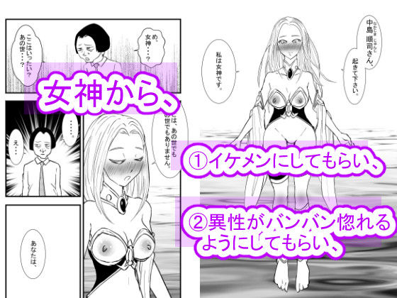 遂げる思い〜必ズヤリキルNTR〜 (dcomic jp-003)