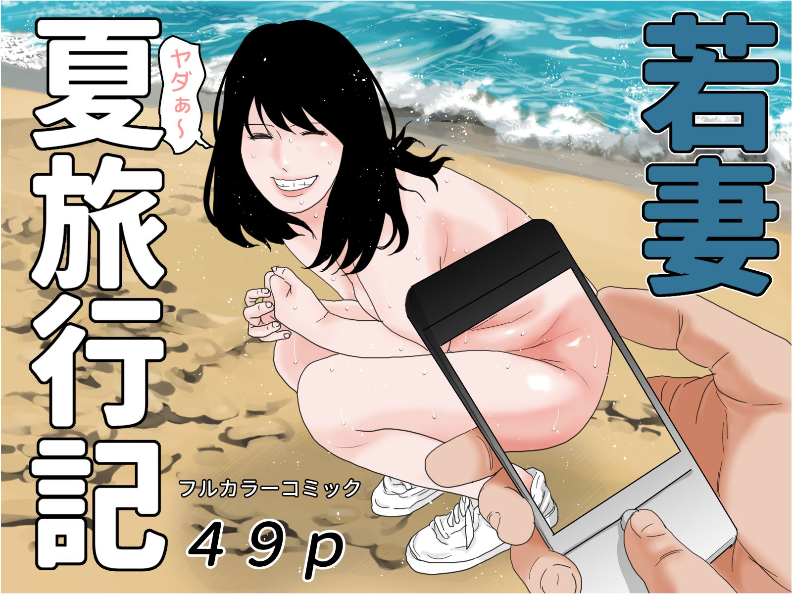 サンプル画像3:なんともお得なコミック 7作品セット(干し椎茸) [d_358502]