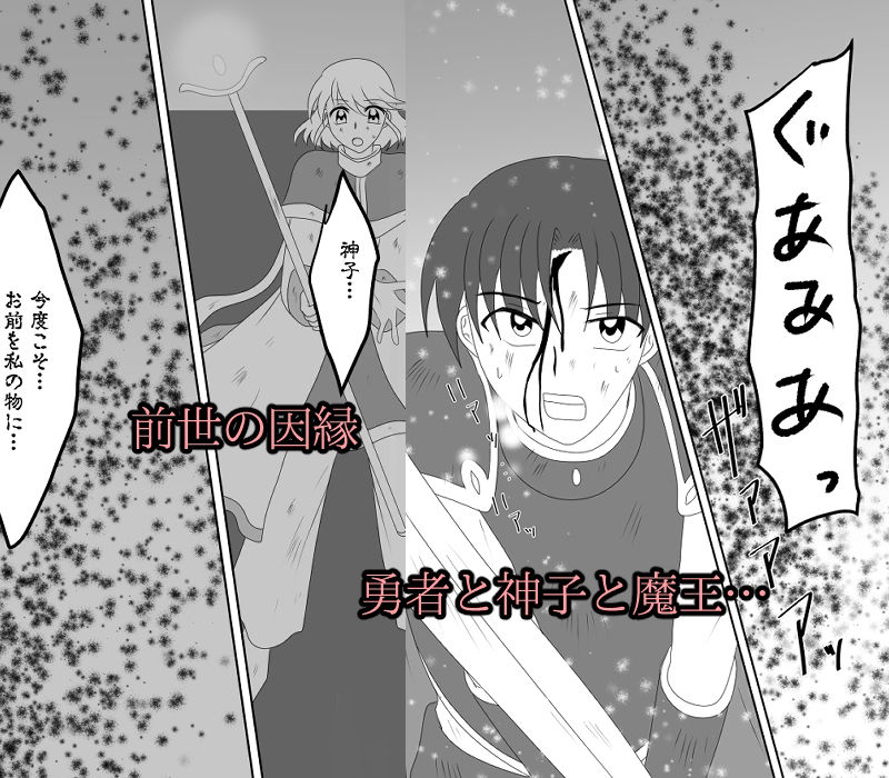 サンプル画像1:ヒロインを手に入れたいので洗脳悪堕ちさせる事にしました(ご飯大盛り) [d_358527]