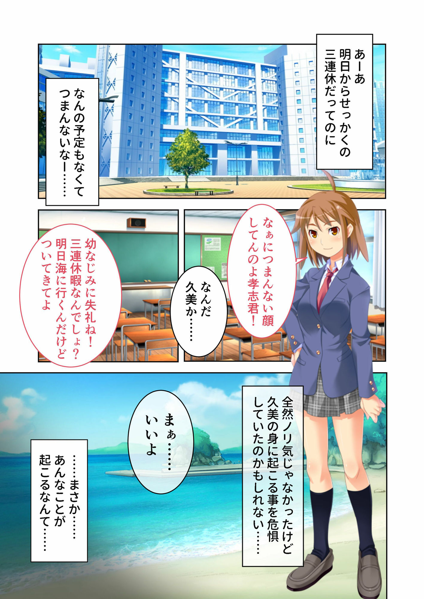 サンプル画像1:魔法少女が悪堕ち淫乱イキするまで 〜洗脳支配でドスケベ大変身！〜 モザイクコミック総集編(どろっぷす！) [d_358815]