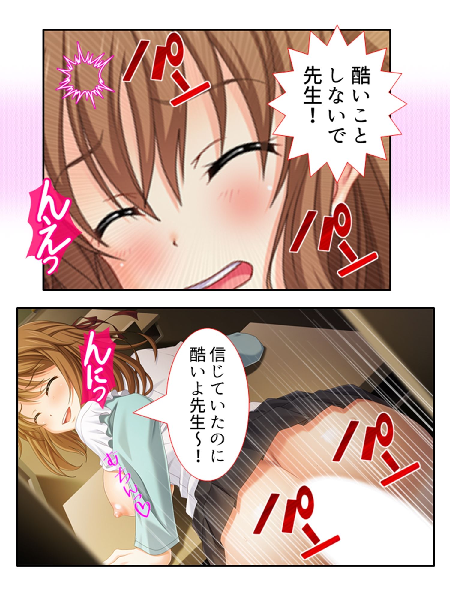 サンプル画像6:隠れドすけべ妻を孕ませるために！狡猾妊活大作戦 ＜総集編＞(アロマコミック) [d_358984]