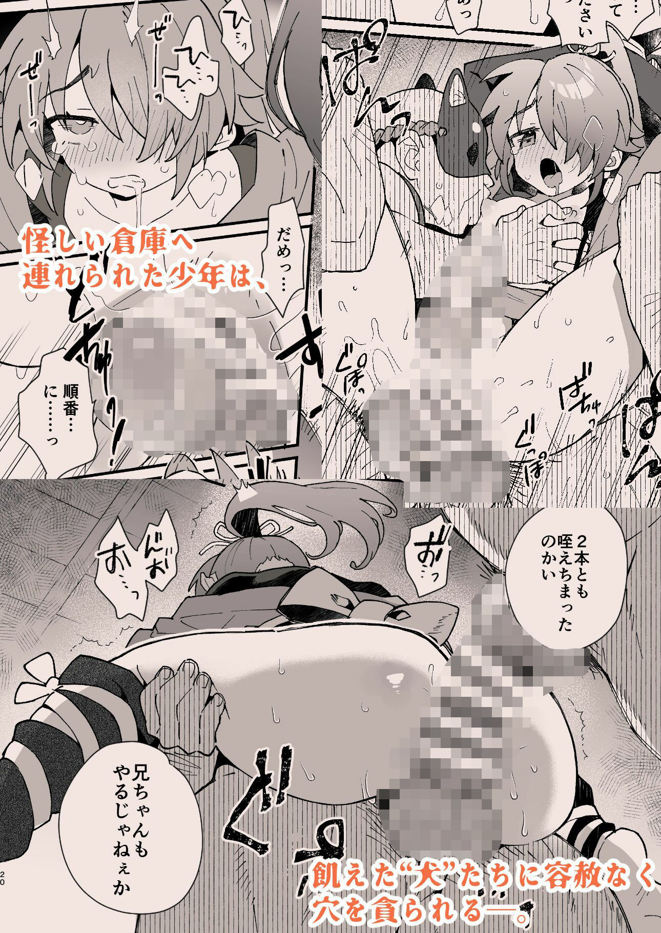 犬酒屋-椿丸旅行記-の画像6