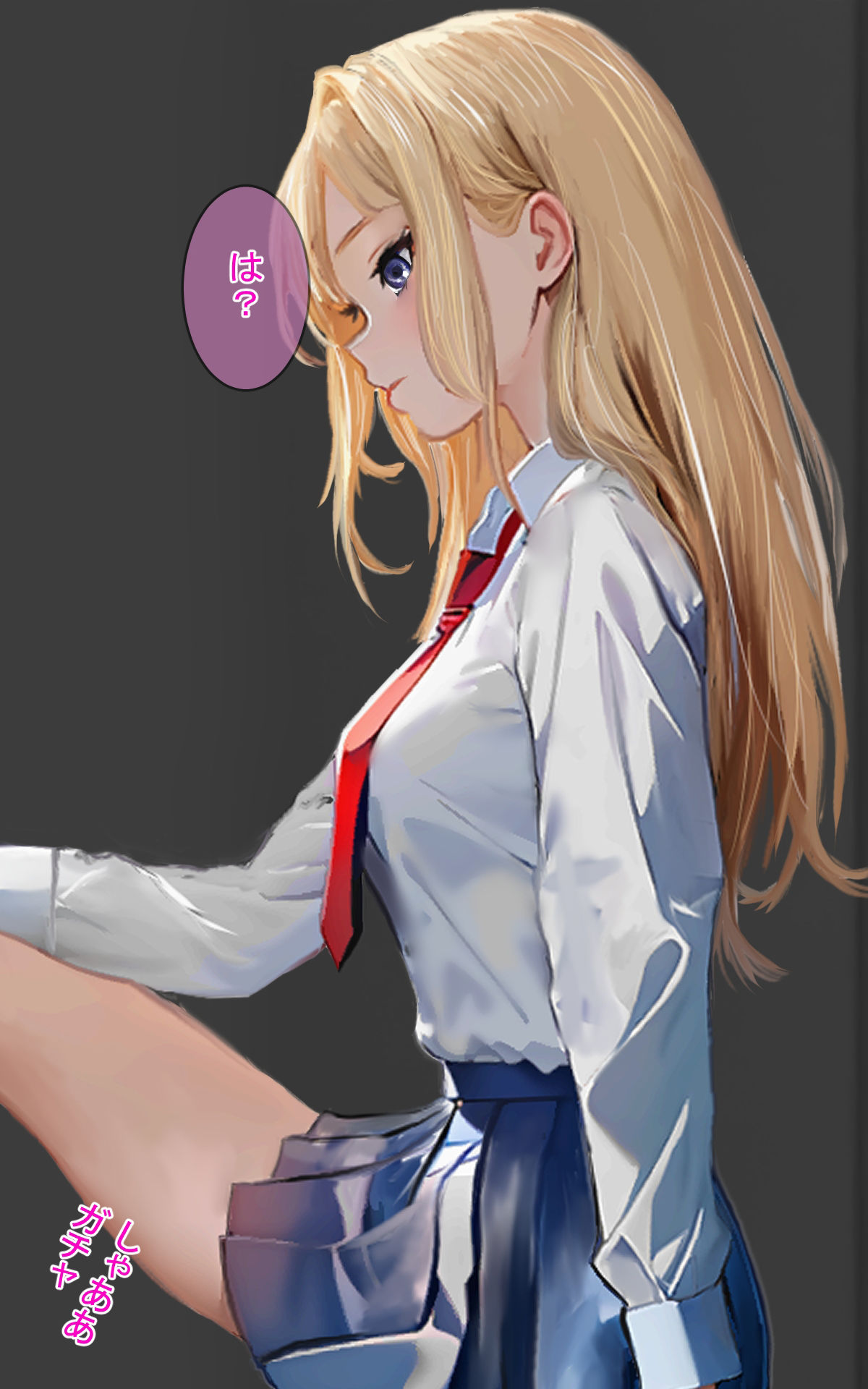 サンプル画像2:S女におしっこかけられたい！(temp) [d_359132]