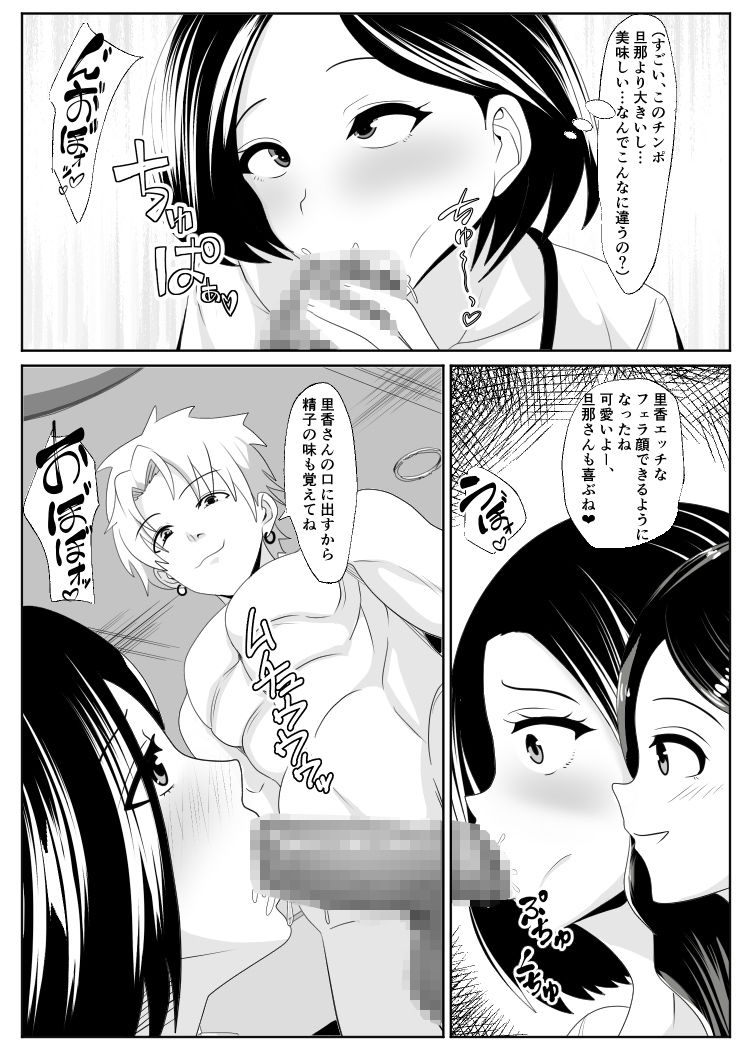 サンプル画像6:ノセラレテ(ひめごと熟女) [d_359145]