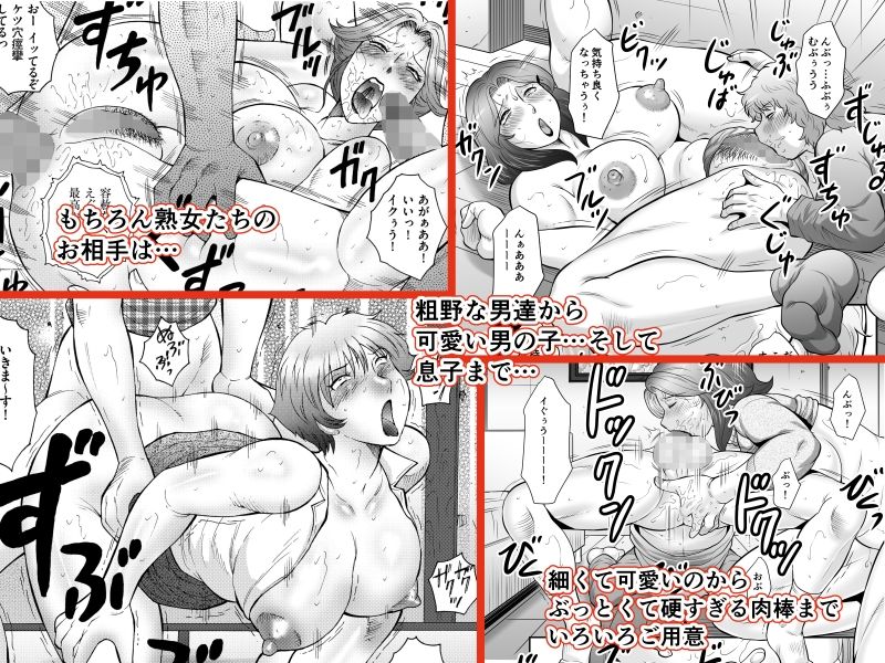 サンプル画像5:風船クラブ淫熟全集2（超快楽編）(風船クラブ) [d_359161]