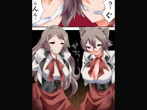 サンプル画像1:欲望回帰第585章-【閲覧禁止】強●的ED治療！！令嬢拉致監禁編-(Nightmare Express-悪夢の宅配便-) [d_359343]