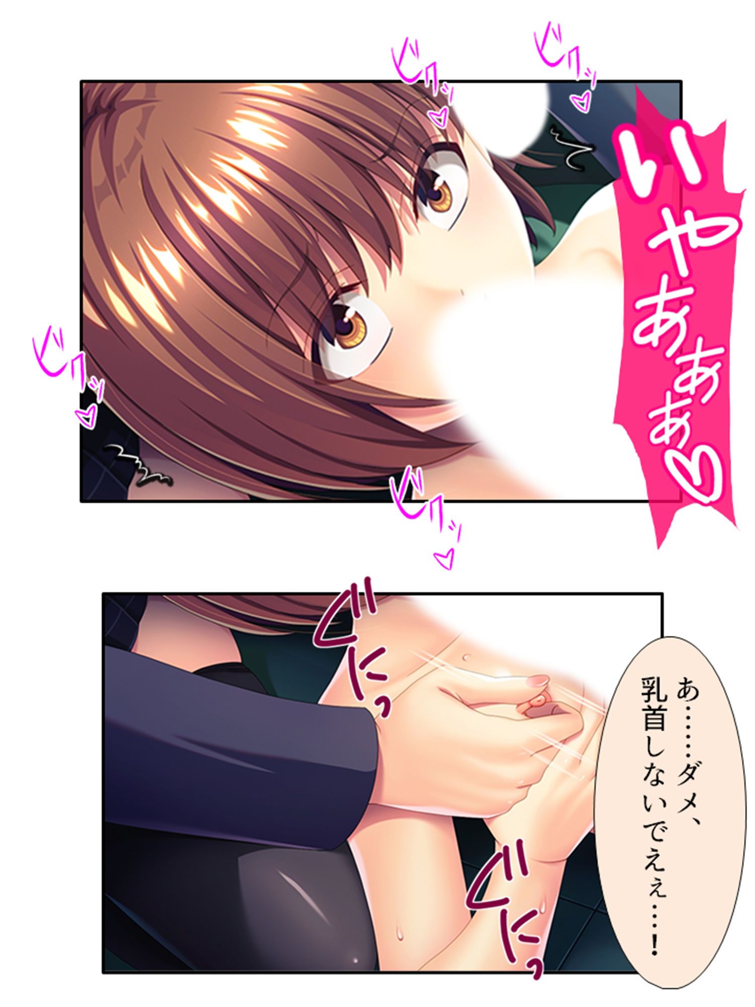 サンプル画像6:女体化して女の子の快感を知ったボクは…… 5巻(あまからや) [d_359349]