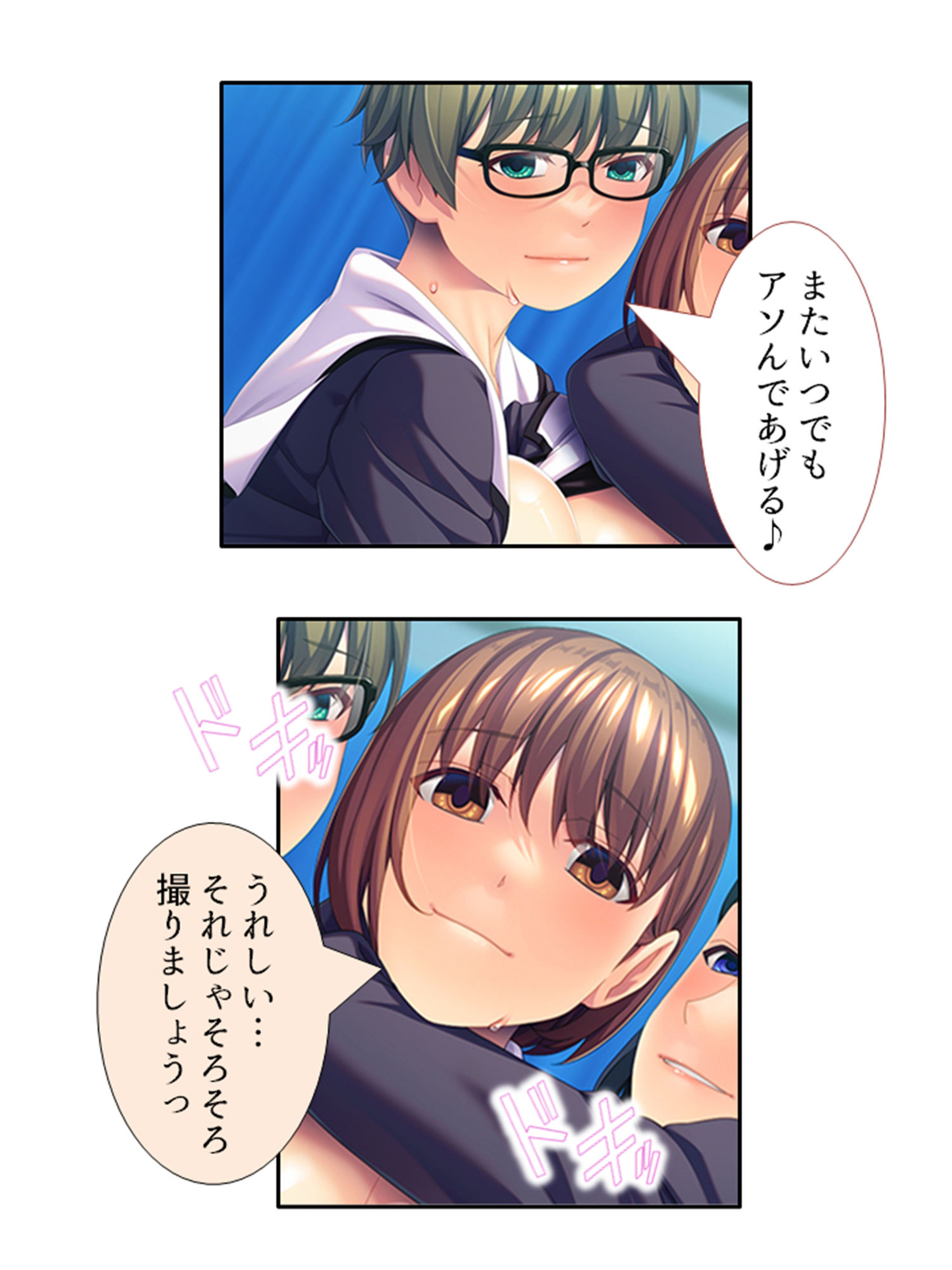 女体化して女の子の快感を知ったボクは…… 5巻
