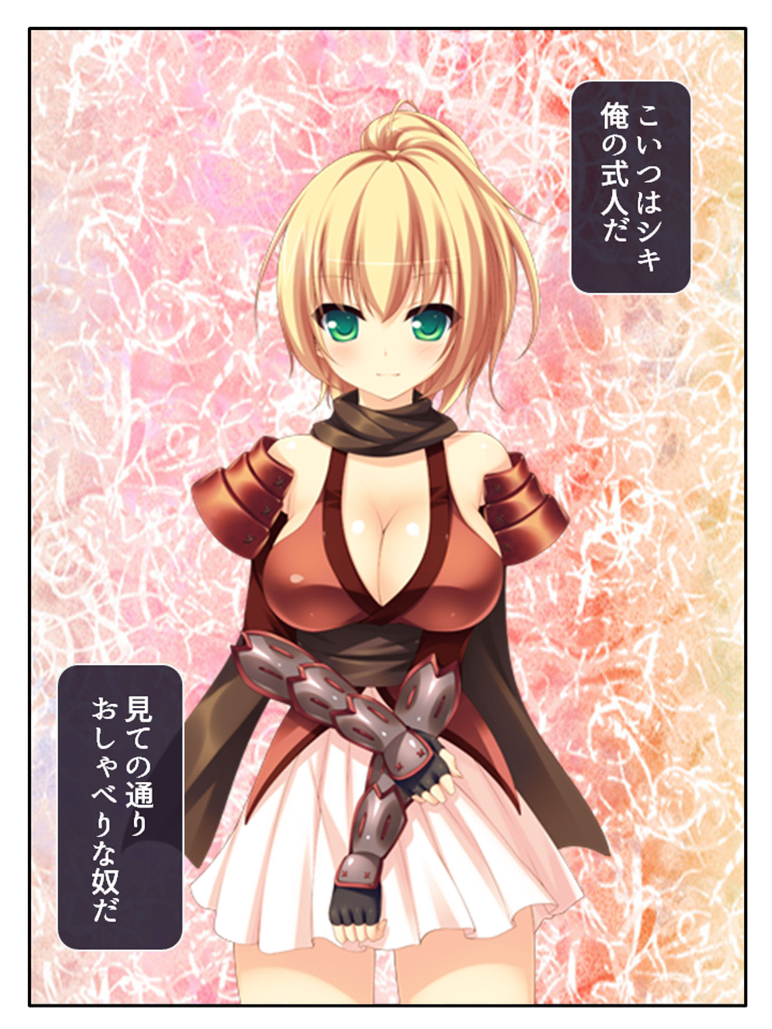 サンプル画像1:野外青姦鬼退治！二人の少女と浄化術 上巻(あまからや) [d_359351]